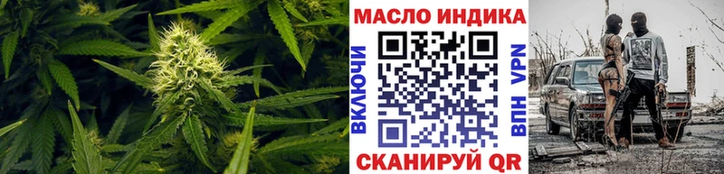 ТГК Wax  сколько стоит  Нижний Тагил 