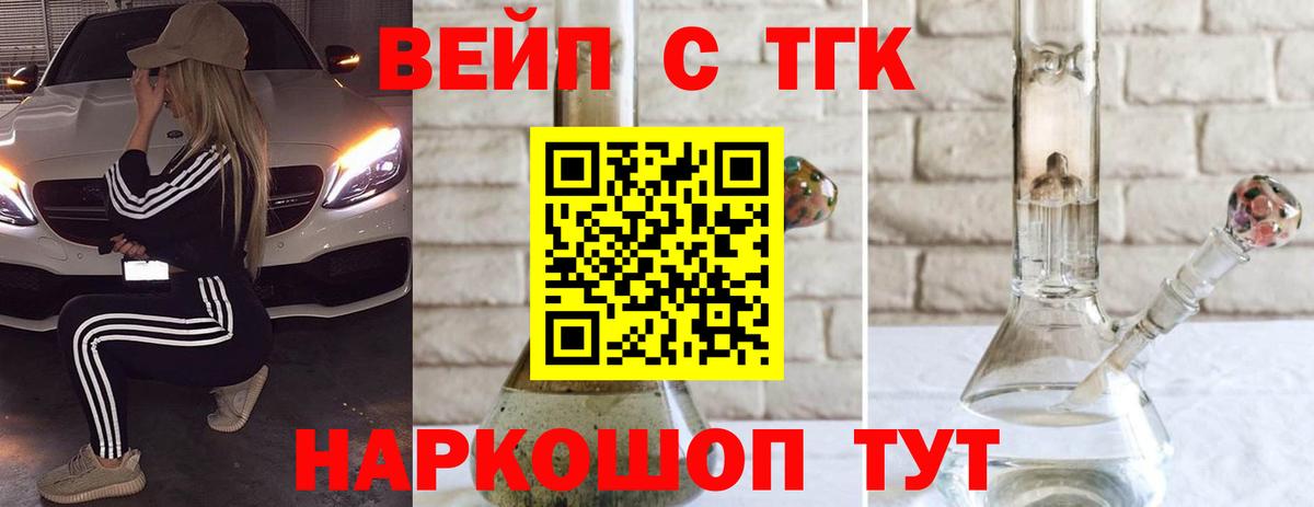 Дистиллят ТГК гашишное масло  Вход с VPN  Нижний Тагил  гидра рабочий сайт  Дистиллят ТГК гашишное масло 