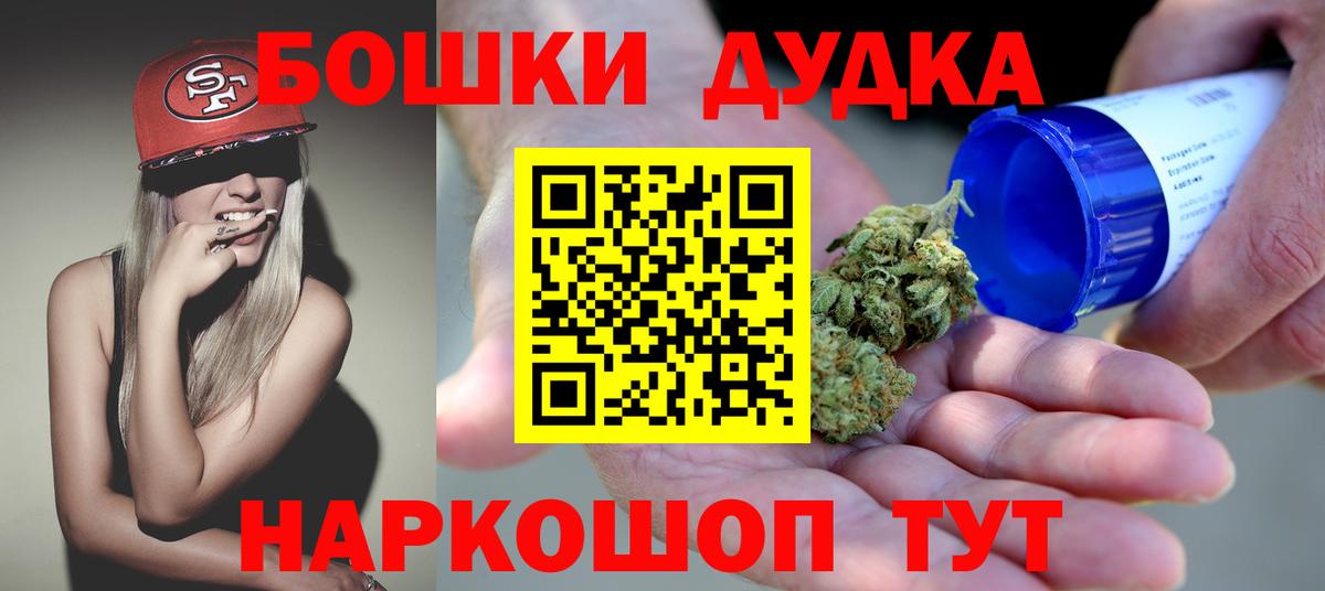 Шишки марихуана MAZAR  Шишки марихуана OG Kush  Вход с VPN  Нижний Тагил 